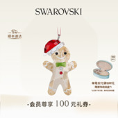 Cheers姜饼人挂饰装 施华洛世奇Holiday 饰品 38礼物