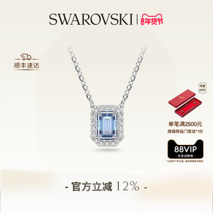 【情人节礼物】施华洛世奇Una方糖跳动的心项链吊坠配饰高级