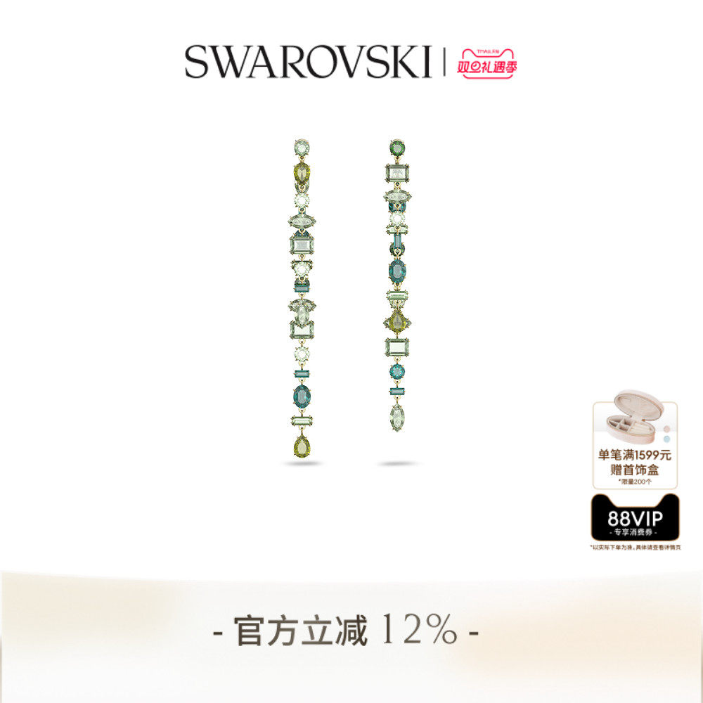 ��ʥ�����ʩ��������Gemaˮ���ζ������ζ�����Ʒ�߼� 1724.8Ԫ