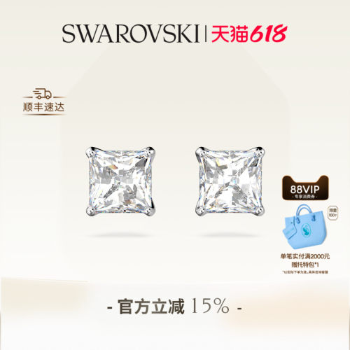 施华洛世奇耳钉小巧简约