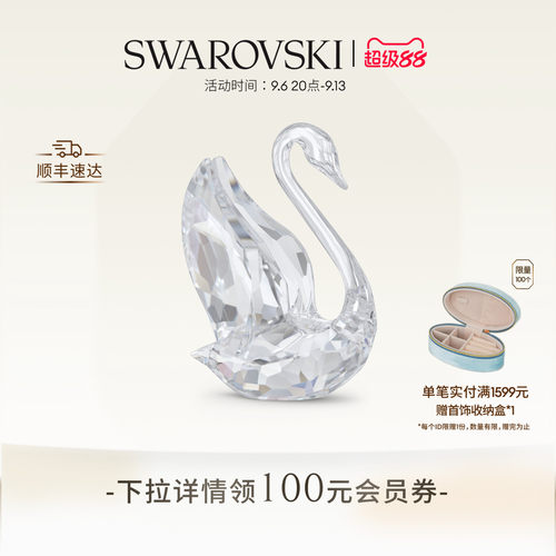面向未来、振翅欲飞，这款设计尽显优雅
