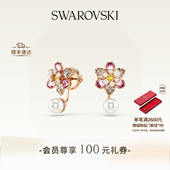 情人节礼物 施华洛世奇Idyllia花朵耳环配饰可拆卸仿珍珠