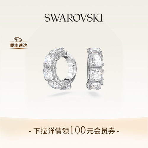 施华洛世奇耳环时尚气质