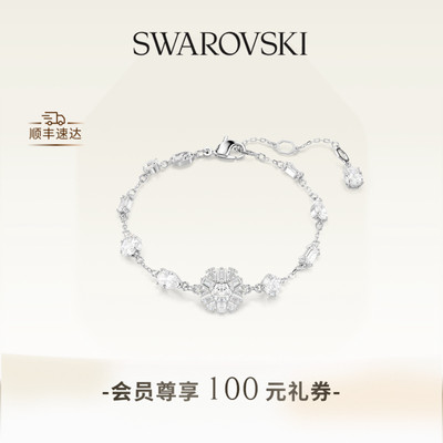 施华洛世奇Idyllia手链配饰饰品小众高级送礼物