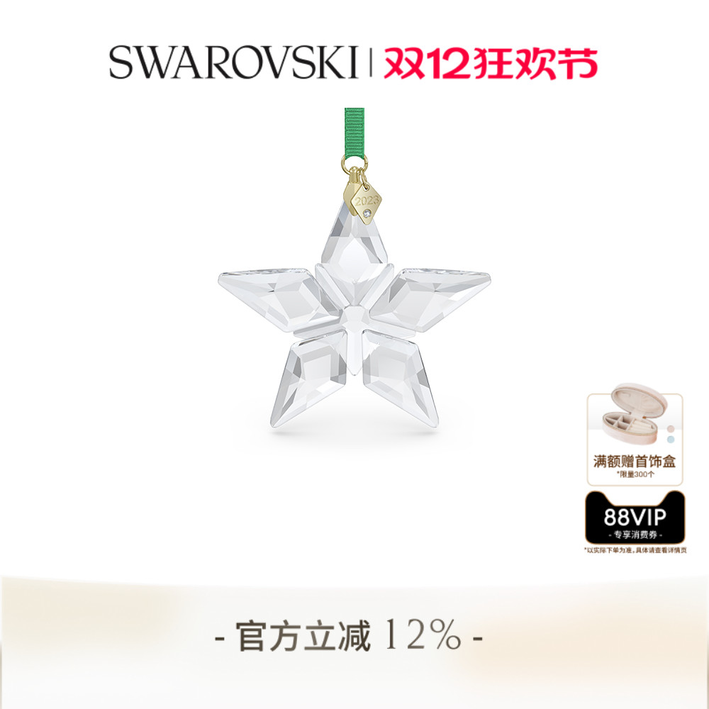 熠熠生辉，点亮欢快气氛