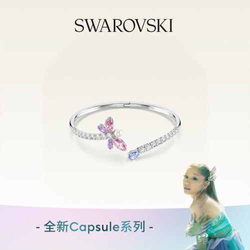 【明星同款】施华洛世奇Capsule网球手镯配饰饰品手饰高级礼物
