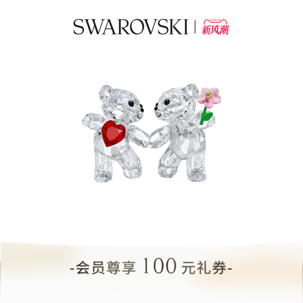 施华洛世奇开心熊仿水晶摆件