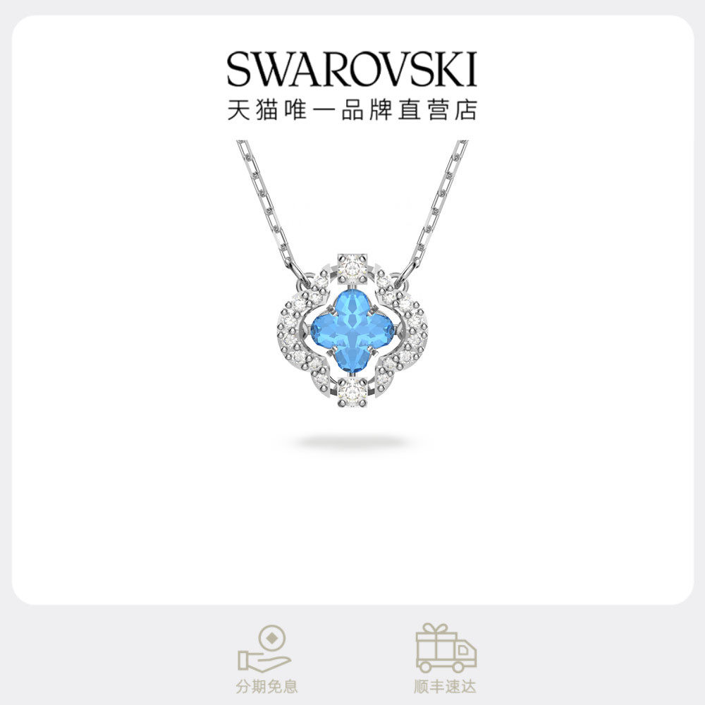 施华洛世奇Una项链四叶草吊坠锁骨链仿水晶送礼物