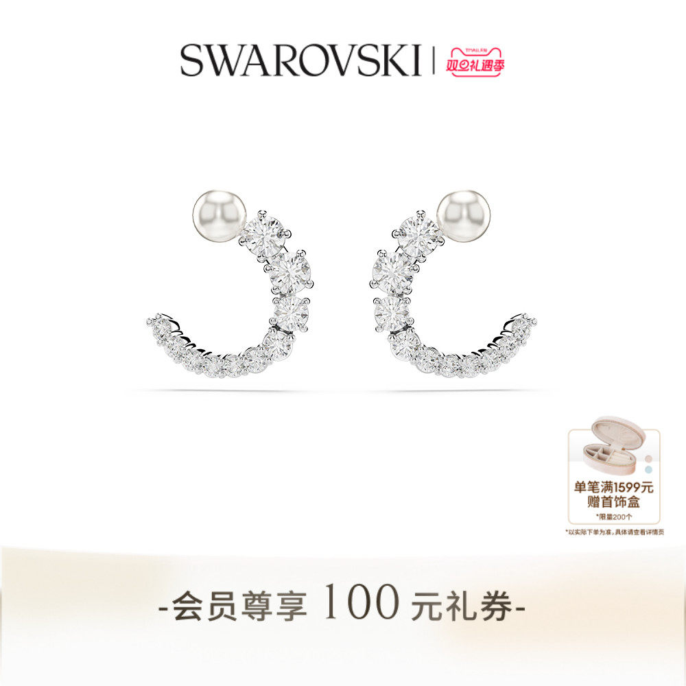 百搭不挑人，正式场合或日常佩戴皆宜