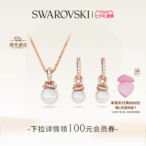 光彩夺目，照亮任何造型