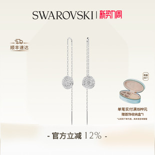 施华洛世奇Sublima水滴形耳环配饰饰品高级送礼物