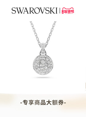【新年礼物】施华洛世奇Sublima陨石项链吊坠配饰小众高级