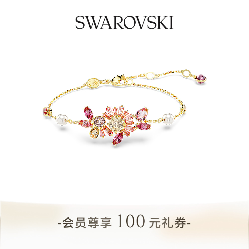 花朵手链施华洛世奇女