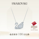 项链吊坠 施华洛世奇Swan天鹅125周年纪念款 新年礼物