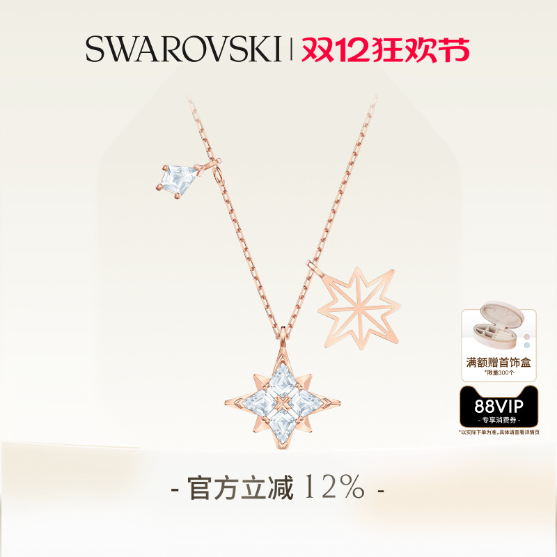 ʩSymbolica׹Ʒ 348.36Ԫ