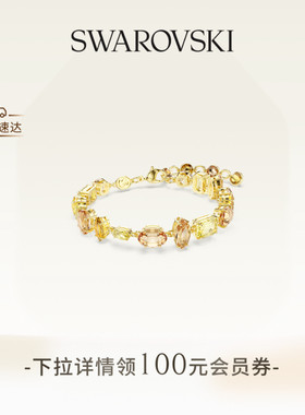 施华洛世奇Gema泡泡手链配饰饰品小众高级送礼物