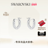情人节礼物 施华洛世奇Dextera大圆圈耳环配饰度假风高级