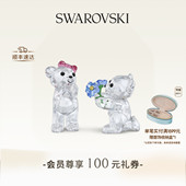 我仰慕你摆件家居装 Bear小熊 施华洛世奇Kris 饰品 38礼物
