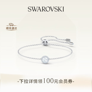 施华洛世奇Una手链配饰女款饰品小众高级送礼物