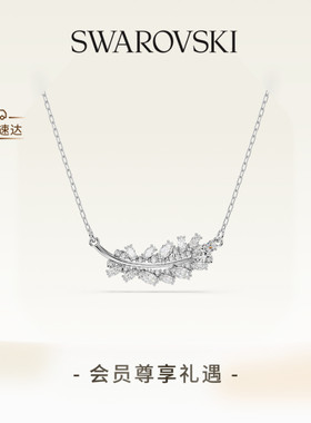 【新品】施华洛世奇Vienna羽毛项链耳环配饰饰品高级礼物