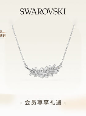 【新品】施华洛世奇Vienna羽毛项链耳环配饰饰品高级礼物