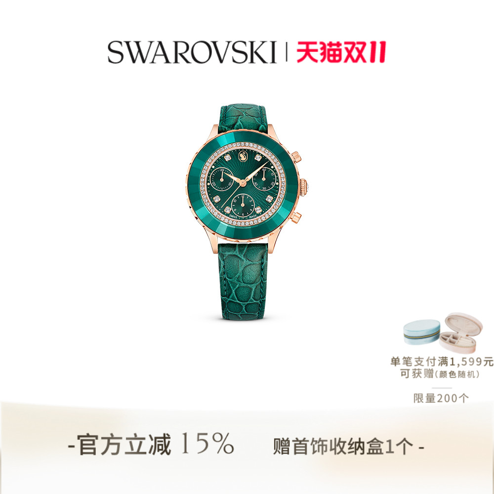 情侣轻奢腕表施华洛世奇