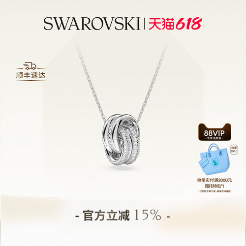 气质链坠施华洛世奇女