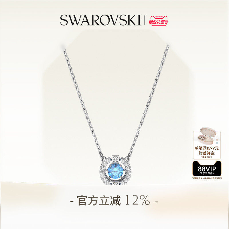 跳动的心项链施华洛世奇