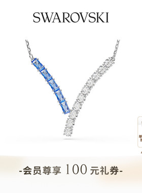 【新年礼物】施华洛世奇Matrix项链锁骨链配饰小众高级