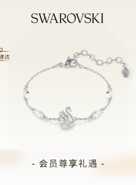 【新品】施华洛世奇Swan天鹅项链手链耳环配饰高级礼物