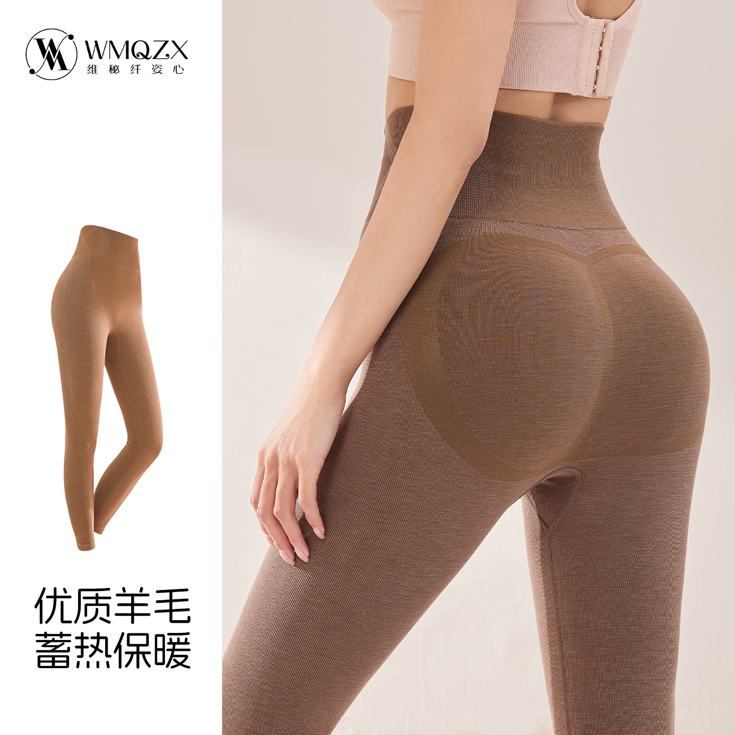 秋冬瑜伽裤紧身无缝女士羊毛保暖裤高腰收腹提臀加厚加绒打底裤