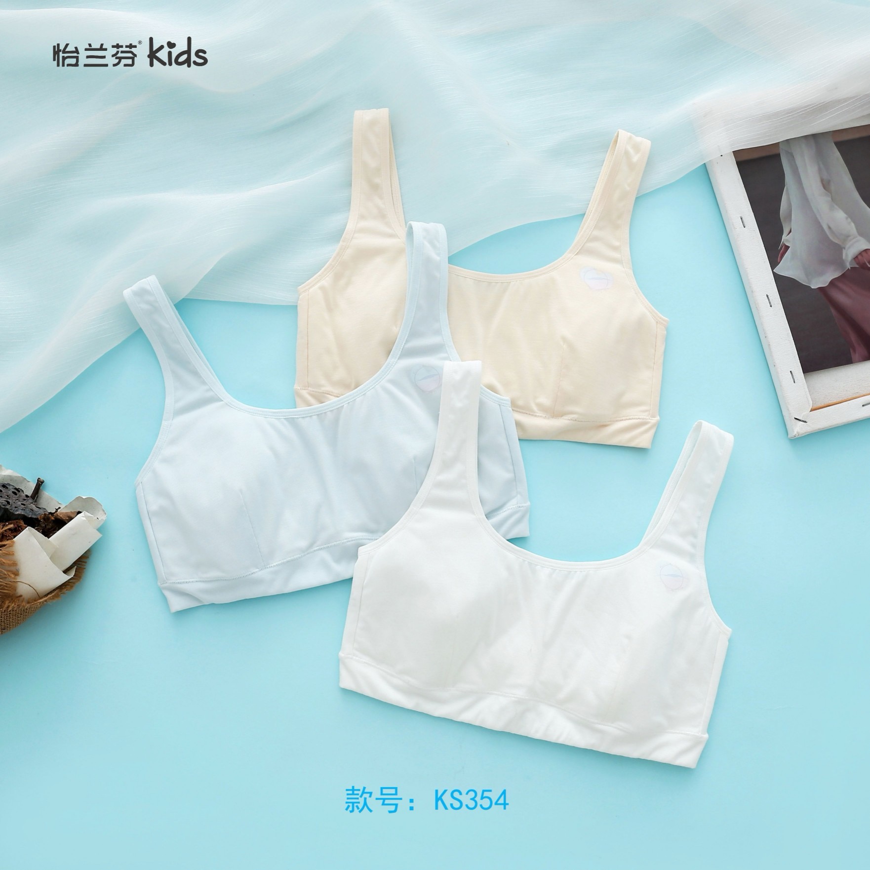 怡兰芬少女内衣发育期初中学生女童文胸背心式纯棉透气加大码354