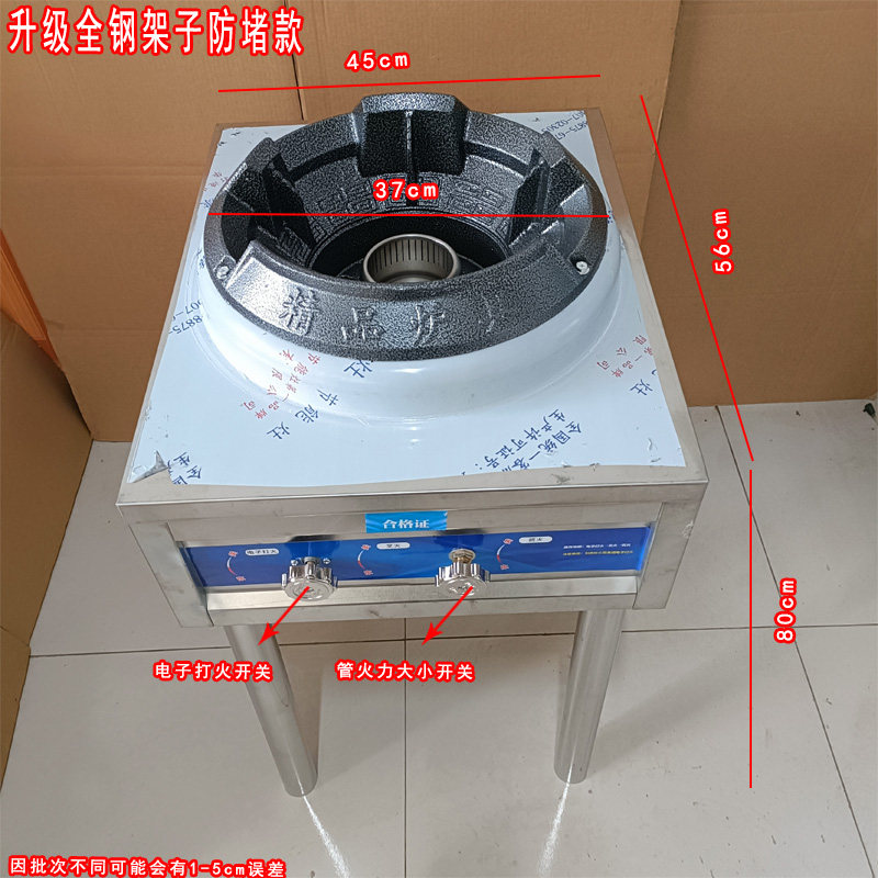 防堵不锈钢炉头猛火灶商用款高压猛火灶节能煤气灶架子灶饭店爆炒