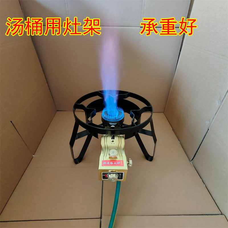 商用猛火灶单灶煤气炉卤肉煮面低汤炉摆摊专用灶矮脚炉汤桶架子炉
