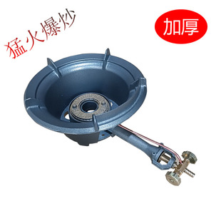 摆摊猛火配件商用单灶高压饭店用液化气大火炉爆炒煤气灶炒粉炒面