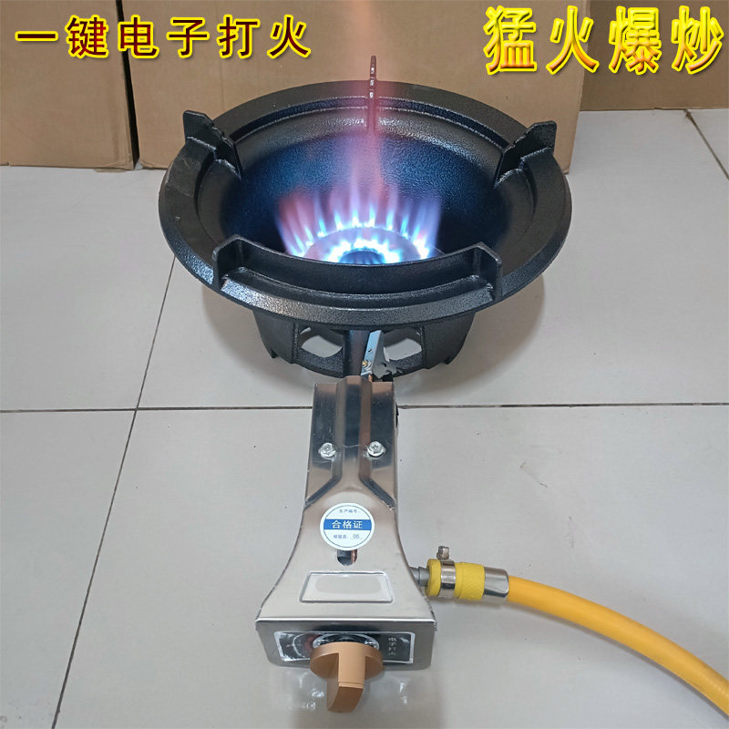 煤气灶单灶猛火商用液化气高压火炉饭店摆摊专用爆炒家用节能快速