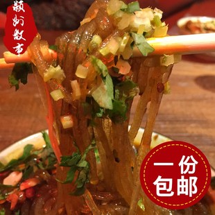 农家手工自制粉条红薯粉条食用粉丝酸辣粉红苕粉条2斤袋装包邮