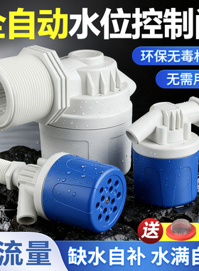 大流量浮球阀开关DN50水塔水箱水满自停1寸2寸自动补水止水控制器