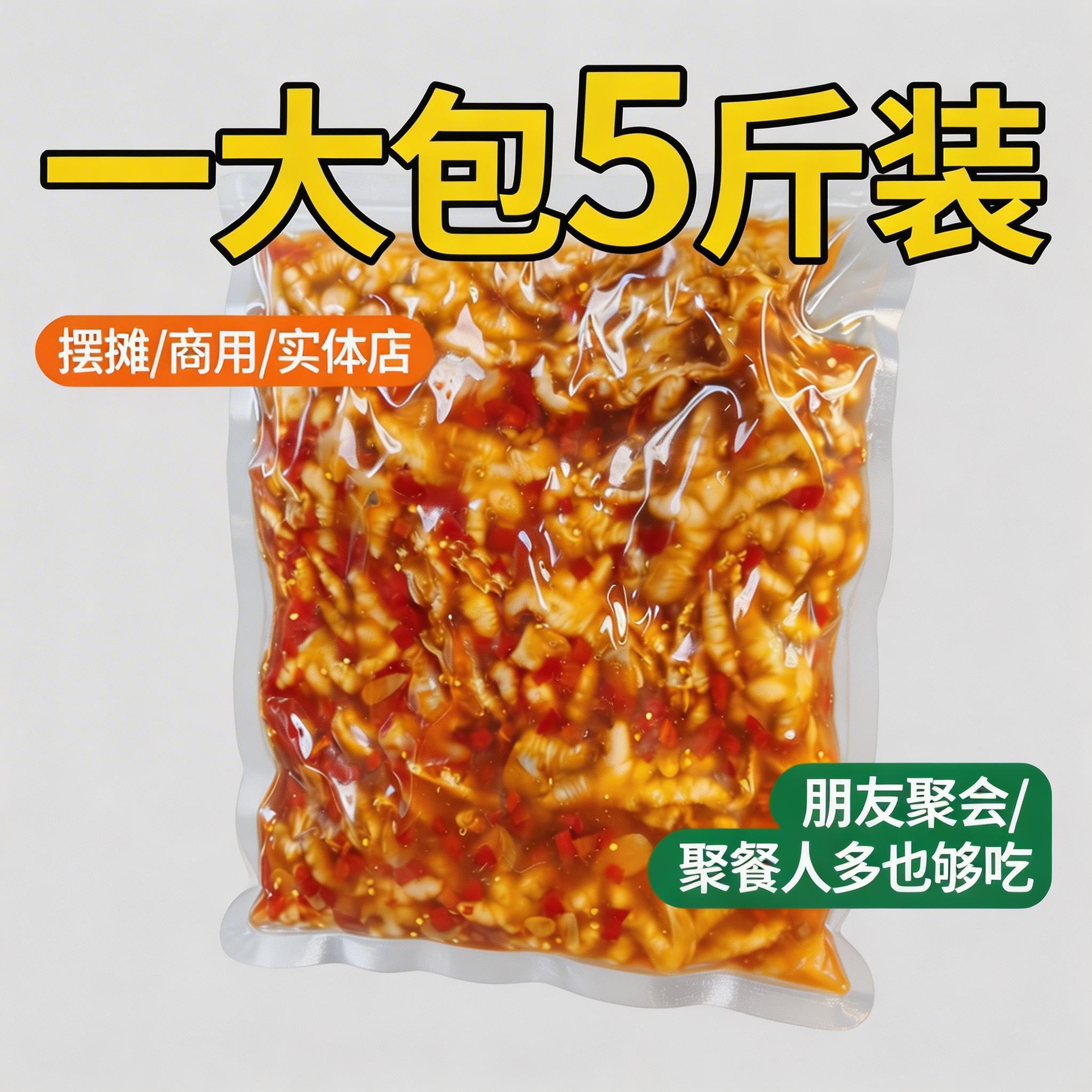 柠檬无骨鸡爪藤椒手工脱骨不漂白
