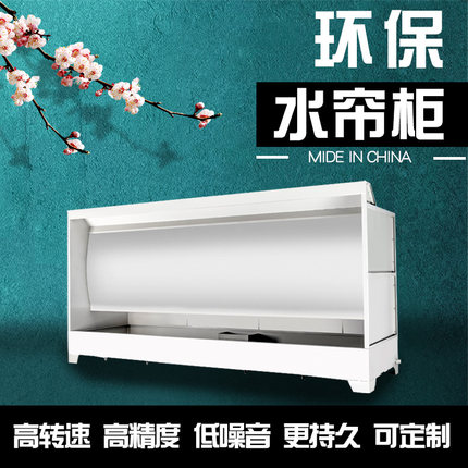 环保型水帘柜喷漆台工业立式小型水濂机循环漆雾废气净化除尘设备