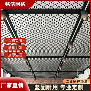 铁丝网定做菱形网格网片天花装饰铁网铁艺吊顶钢丝网加厚厂家直销