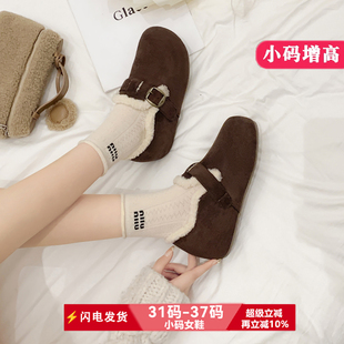 小码女鞋313233加绒勃肯鞋内增高女保暖毛毛鞋秋冬平底软底女鞋34