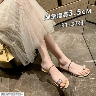 小码313233女鞋2026新款仙女风鸽子蛋水钻凉拖鞋女外穿夏时尚百搭