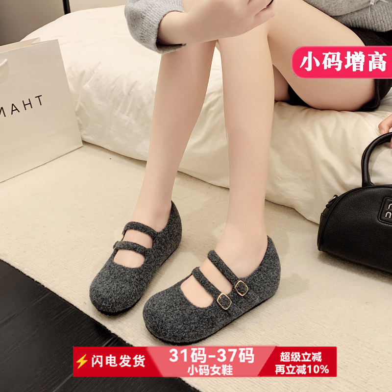 5cm内增高毛毛你勃肯鞋韩系百搭