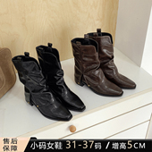 小码 小个子34 靴秋冬款 女靴313233码 骑士靴短靴粗跟增高尖头时装
