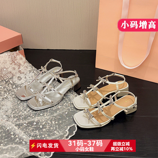 小码313233女鞋2026新款超火法式蝴蝶结带钻露趾粗跟高跟鞋凉鞋女