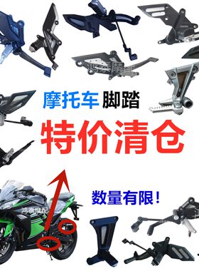 小忍者刹车挂挡挂档前挂挡杆