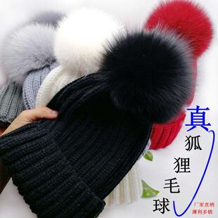 帽子女秋冬季狐狸毛球毛线帽加绒加厚保暖月子帽儿童亲子针织冷帽