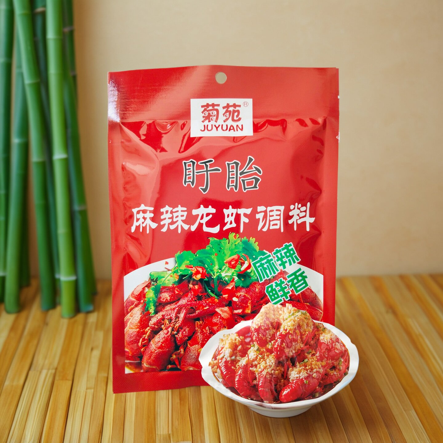 菊苑龙虾调料盱眙十三香麻辣小龙虾酱料海鲜炒香辣调味料商用150g
