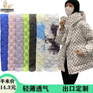 2023高端定制泡泡格羽绒服面料时尚棋盘格休闲裤包包蓬蓬裙布料